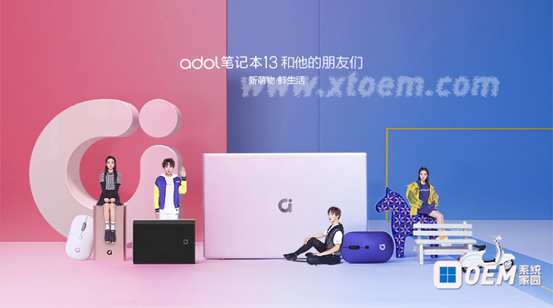 华硕a豆(adol L13U)13 原厂win10原装电脑系统 ASUS OEM 华硕镜像下载 华硕 A豆 L13U win10 第2张 华硕a豆(adol L13U)13 原厂win10原装电脑系统 ASUS OEM 华硕镜像下载 华硕 A豆 L13U win10 第2张