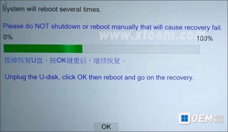 小米Xiaomi/红米Redmi笔记本原厂OEM系统安装恢复教程  小米OEM系统恢复教程 红米OEM系统恢复教程 第5张