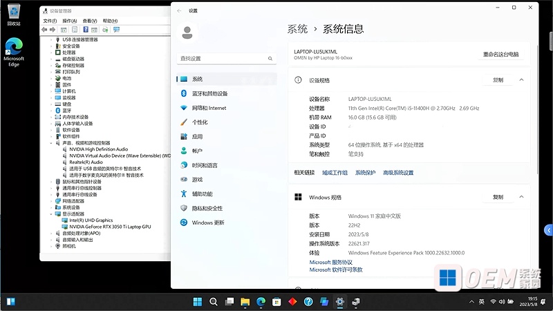 HP暗影精灵7 16-b0000 Win10工厂出厂系统 带一键恢复分区  惠普 暗影影精7 b0000 第3张