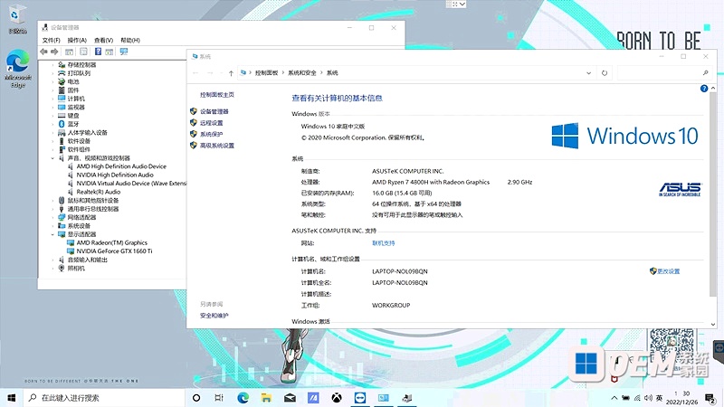 华硕ASUS天选FA506IV R7 4800H  2060 Win10电脑原厂恢复系统下载 华硕 天选1 FA506IV win10 第3张