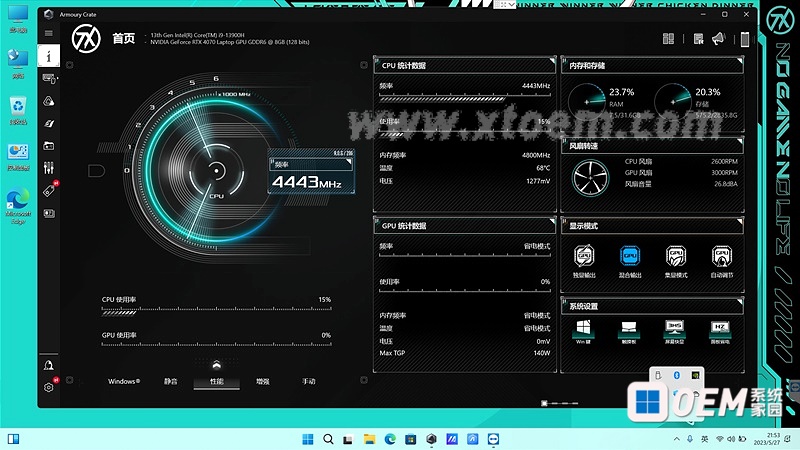 华硕天选4 FX507VV  13900H 4060RTX Win11普通家庭版原厂系统恢复 华硕 天选4 FX50ZV FX50ZC FX507ZU Win11 第3张