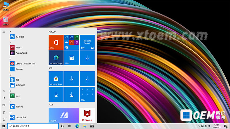 华硕灵耀X2 UX481FL FA FC-UX4000F双屏_WIN10 原厂系统 华硕 灵耀X2 UX4000F Win10 第2张 华硕灵耀X2 UX481FL FA FC-UX4000F双屏_WIN10 原厂系统 华硕 灵耀X2 UX4000F Win10 第2张
