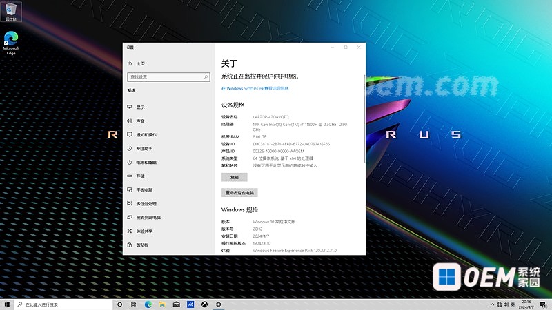 华硕玩家国度 幻16_2021-GU603HM 11800H 3060 _Win10原厂系统 华硕 ROG幻16 GU603HM Win10 第3张 华硕玩家国度 幻16_2021-GU603HM 11800H 3060 _Win10原厂系统 华硕 ROG幻16 GU603HM Win10 第3张