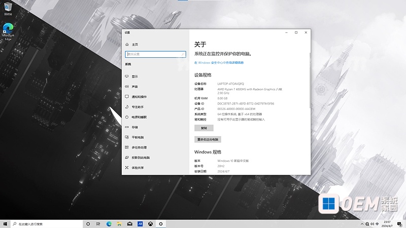 幻14 GA401IV  R7 4800HS 2060RTX Win10原厂系统 华硕 ROG幻14 Win10 第3张