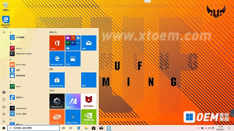 飞行堡垒8 intel版_FX506LI WIN10 原厂系统  华硕 FX506LI Win10 第1张