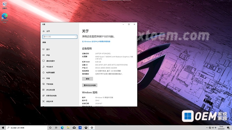 玩家国度冰锐2锐龙版-GA502IV-AMD-R9-4800-2060s_Win10原厂系统  华硕 玩家国度锐龙版冰锐2 GA502IV Win10 第3张