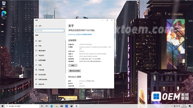 玩家国度台式机G15CK  Win10家庭版原厂预装系统 华硕 Win10 第3张