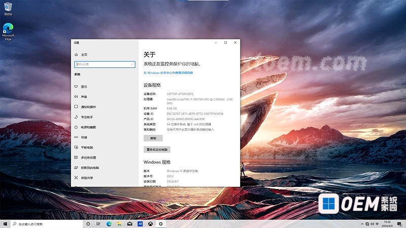 玩家国度冰刃4双屏GX550LXS- Win10家庭版原厂预装系统  华硕 玩家国度冰刃4双屏 GX550LXS Win10 第3张